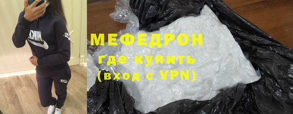 MDMA Володарск