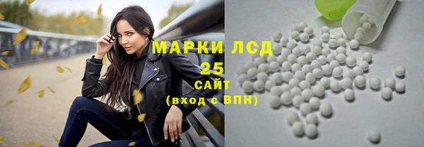 MDMA Володарск