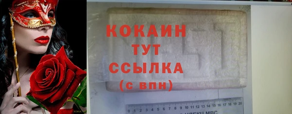 MDMA Володарск