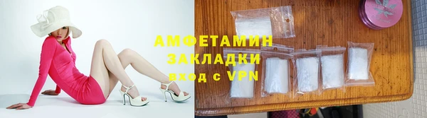 MDMA Володарск